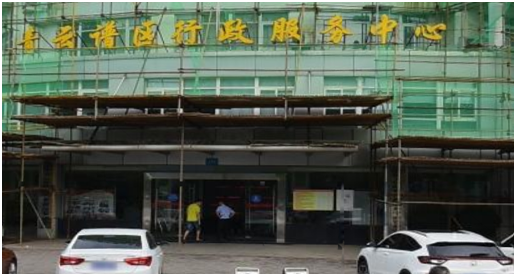 南昌青云譜區注冊公司地點