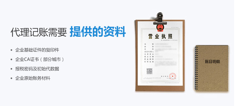 南昌代理記賬的優勢