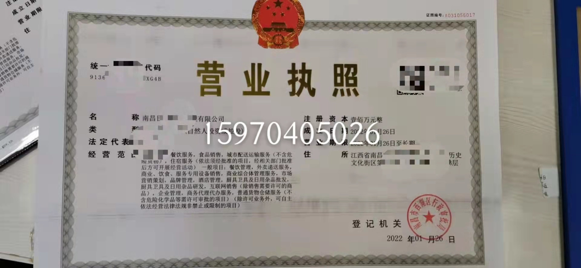 南昌餐飲管理公司案例