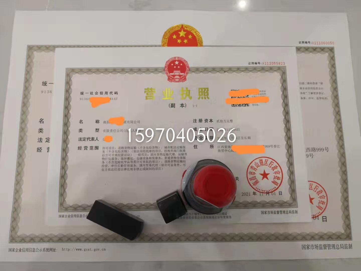 代辦南昌物流公司案例