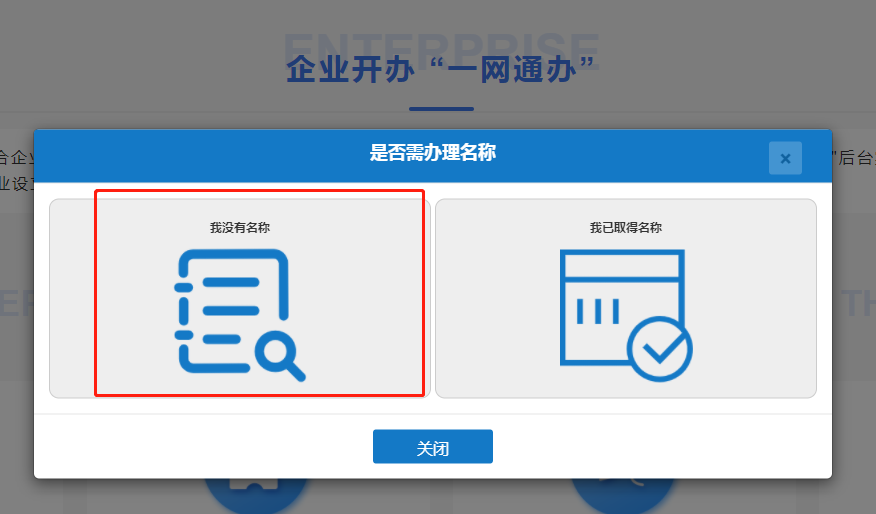 微信圖片_20220223142716.png