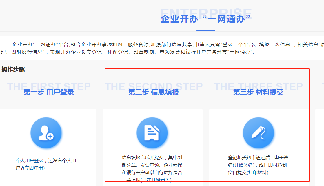 微信圖片_20220223142721.png