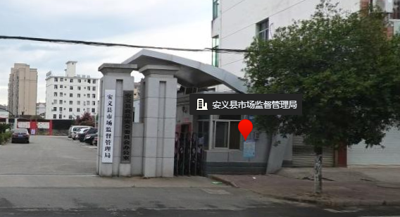 南昌安義縣注冊公司地點(diǎn) 南昌安義縣注冊公司地點(diǎn)