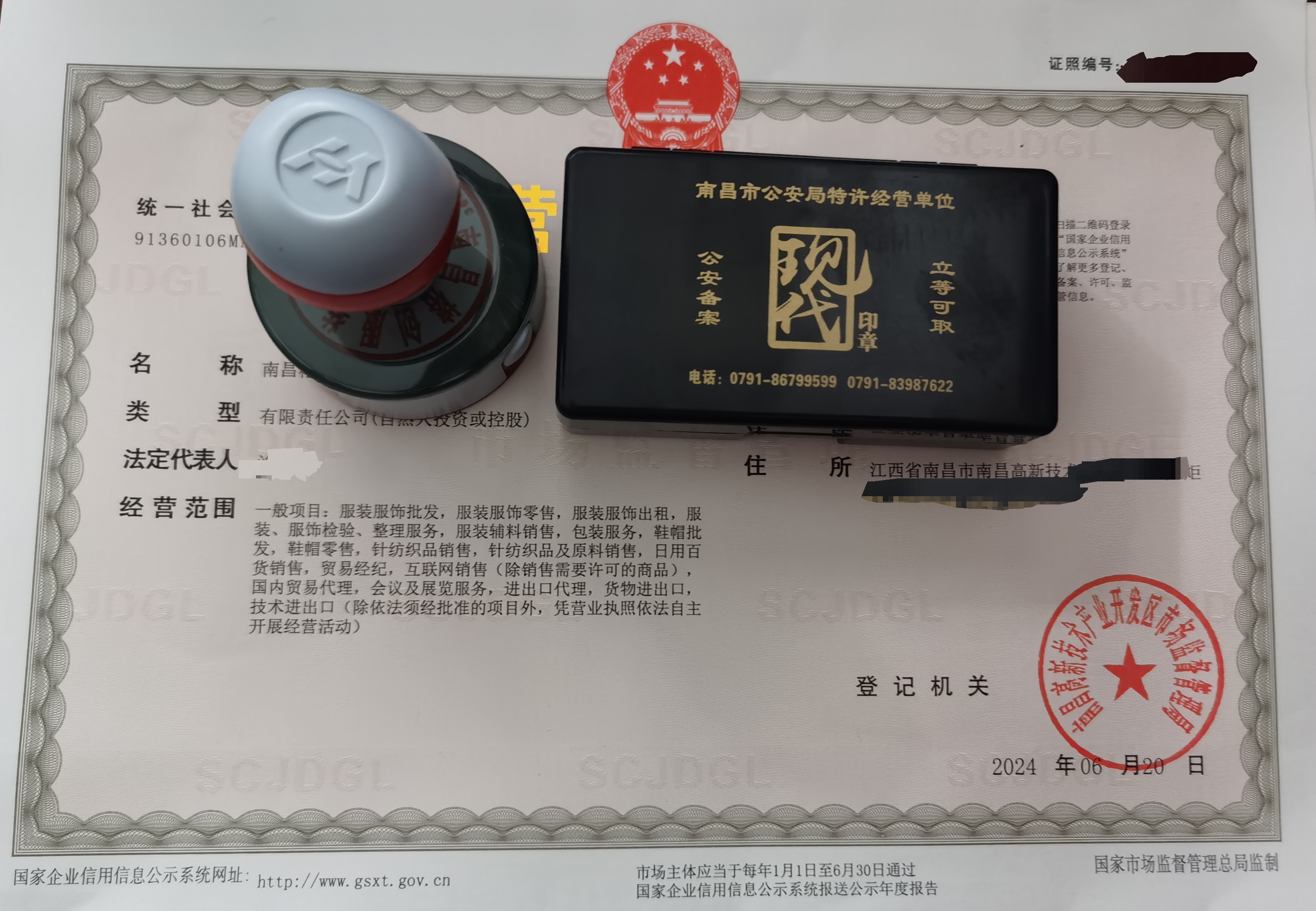 微信圖片_20240627151934.png