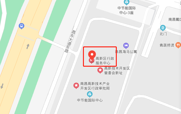 南昌高新區注冊公司(圖3) 南昌高新區注冊公司(圖)
